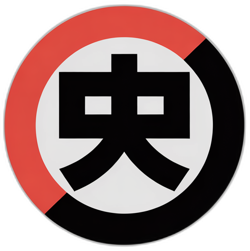 黑料吃瓜网Logo
